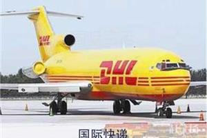 国际快递
