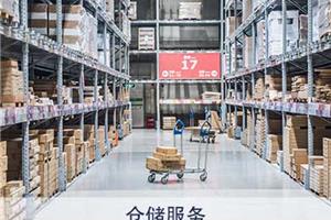 Warehouse Service